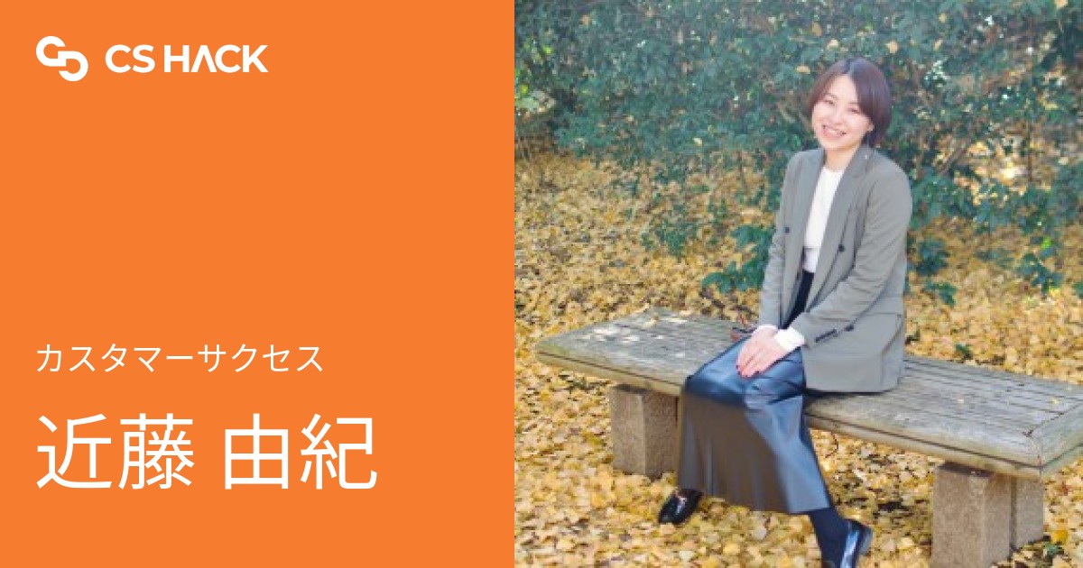 近藤 由紀のポートフォリオ