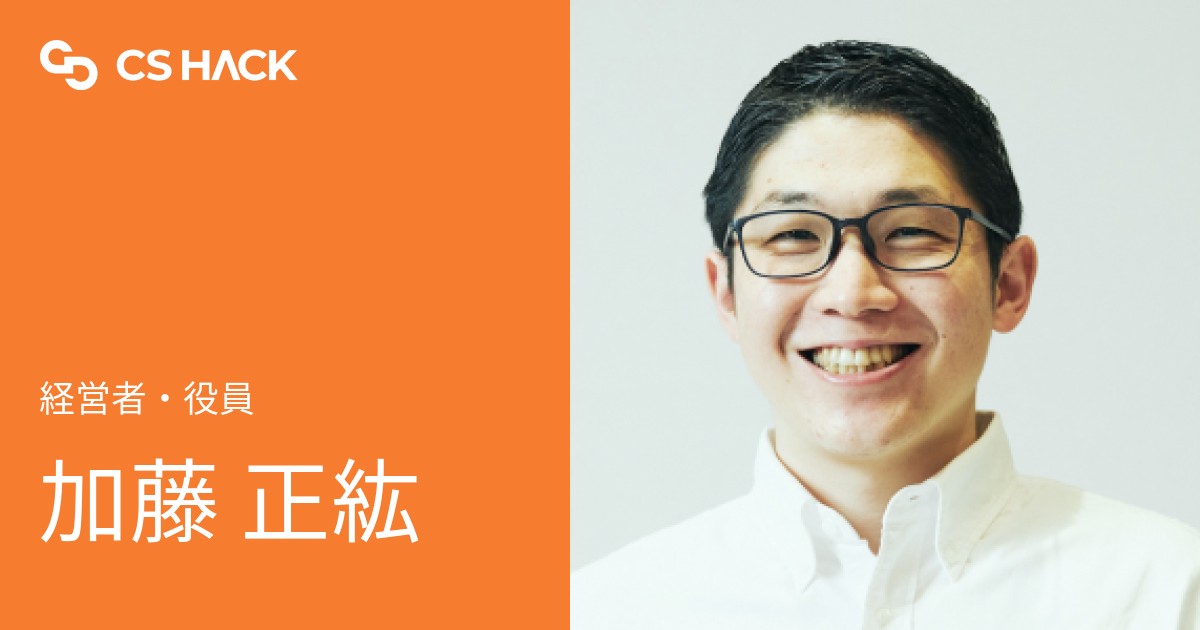 加藤 正紘のポートフォリオ